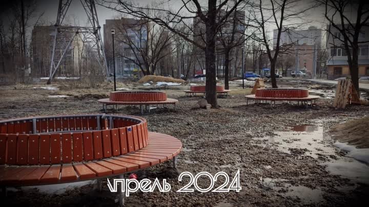 Павловский парк, апрель 2024.mp4