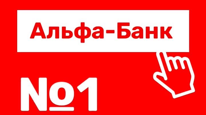 Специалист по доставке банковских продуктов