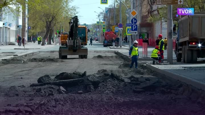 Улицу Ленина ремонтируют | Тюмень