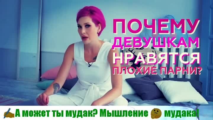 А может ты мудак? - подумай