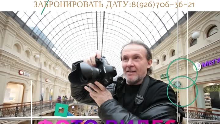 До свадебная фотосессия в подарок