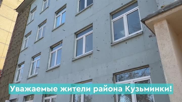 Капитальный ремонт