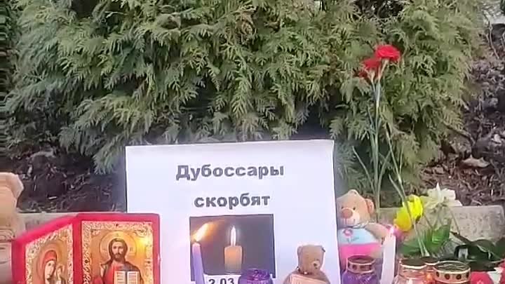  .Дубоссары. Цветы и свечи в память о погибших в Подмосковье.