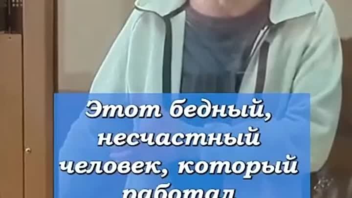  Сергей Фургал из зала суда