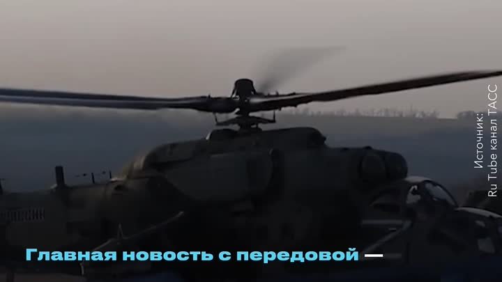 Владимир Путин поздравил военных с взятием Авдеевки