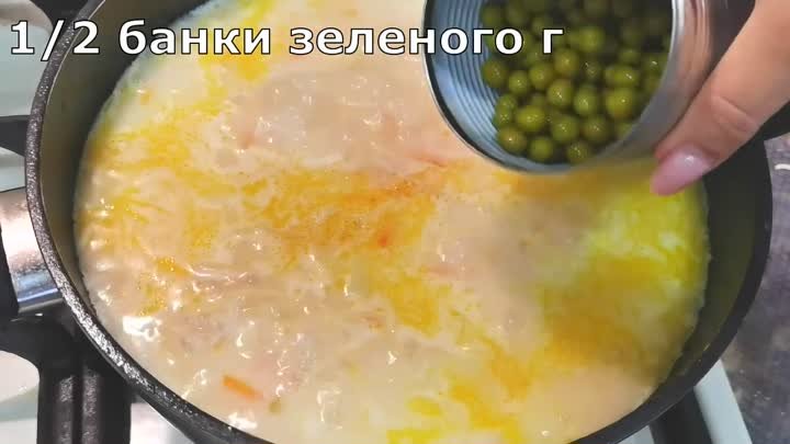 Беру БАНКУ ГОРОШКА и готовлю гениальный суп! Вкусный рецепт из прост ...