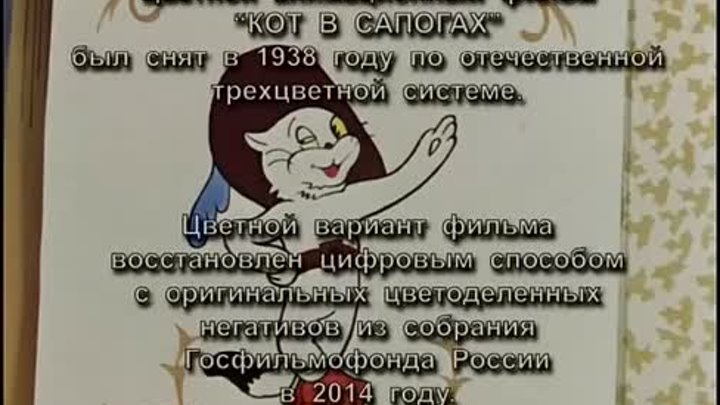 Сборник мультфильмов СССР