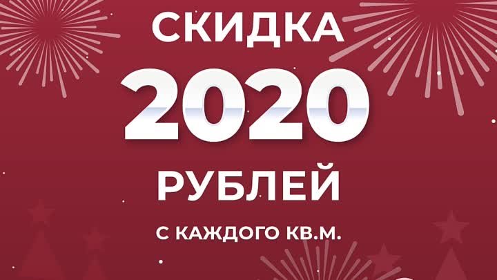 2020-20