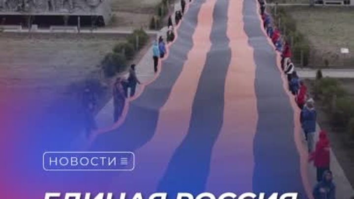 Единая Россия провела акцию «Георгиевская лента»