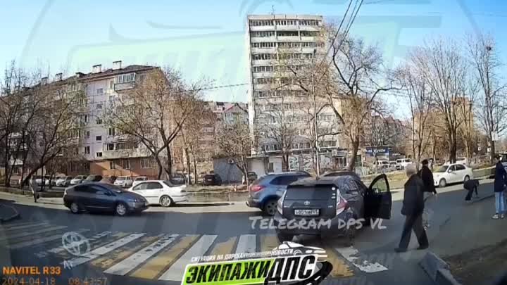 ДТП Владивосток