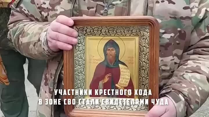 Чудо под Лисичанском!