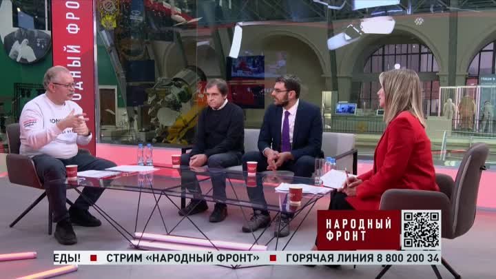 Стрим Народного фронта // 01 марта 2024