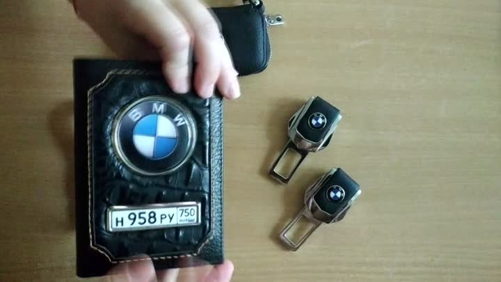 Комплект BMW