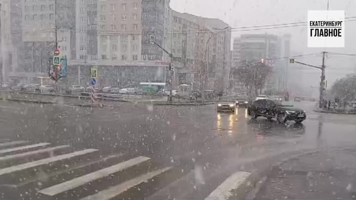 В Екатеринбурге снежно