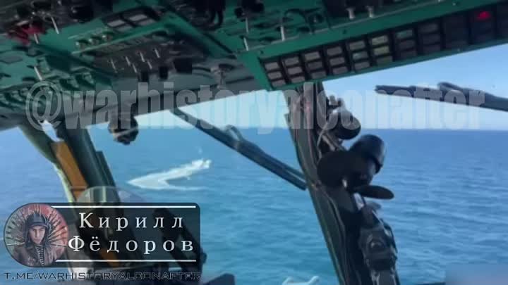 Уничтожение катера 🛥️ беспилотника чубаноидов с вертолёта ВС РФ 🇷🇺