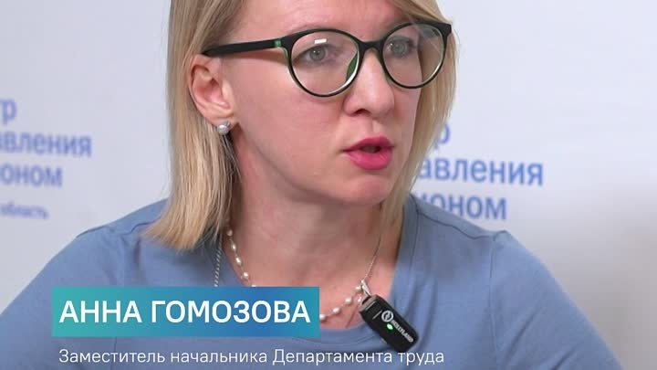 Итоги эфира: трудоустройство в Томской области