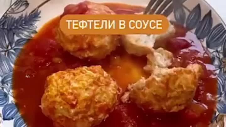 Гармония вкусов и текстур делает это блюдо идеальным выбором для сем ...