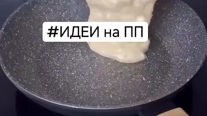 Ленивый хачапури на сковороде. 