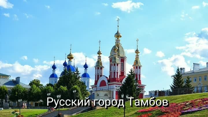 Акафист - Пресвятой Богородицы Тамбовской