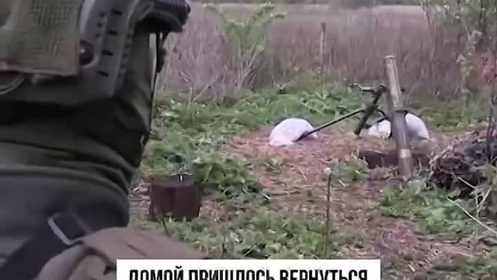 Боец СВО