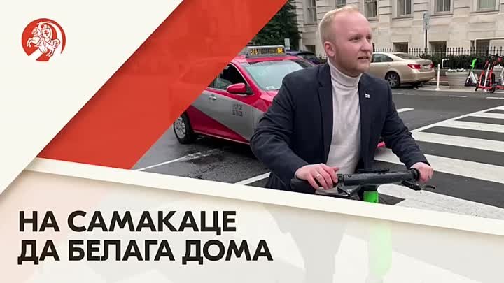 Дзяніс Кучынскі – пра форс-мажоры ў міжнародных паездках