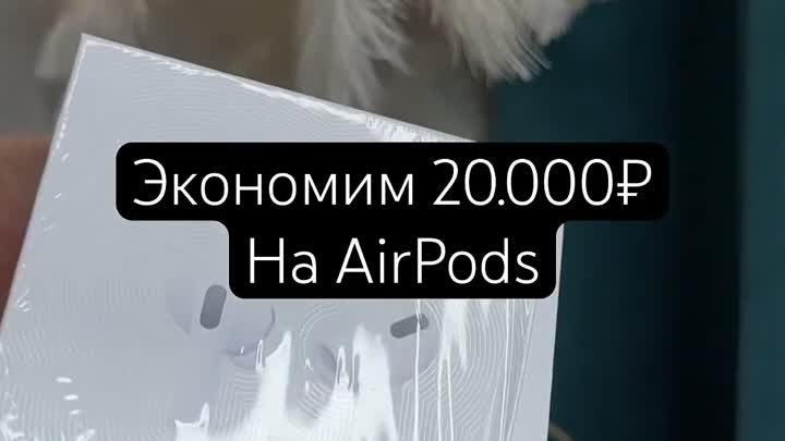 Арт. 123980296 ❤️Чтобы заказать наушники переходи на канал ➡️ @Mobi_ ...