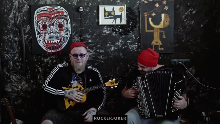 Rockerjoker  Тугуду .