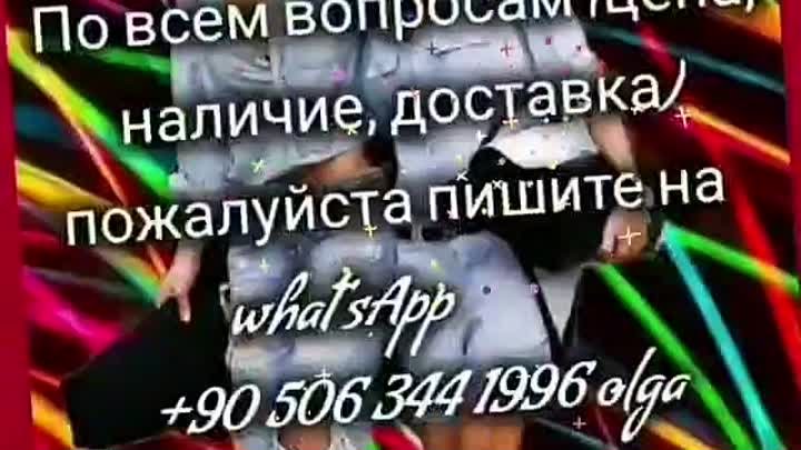 What's App+90 506 344 1996 ольга