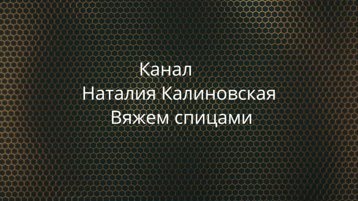 Как связать правый и левый тапочек укороченными рядами