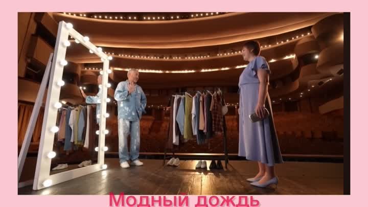 Свадебный образ для 48-летней героини на шоу «Рогов в городе»