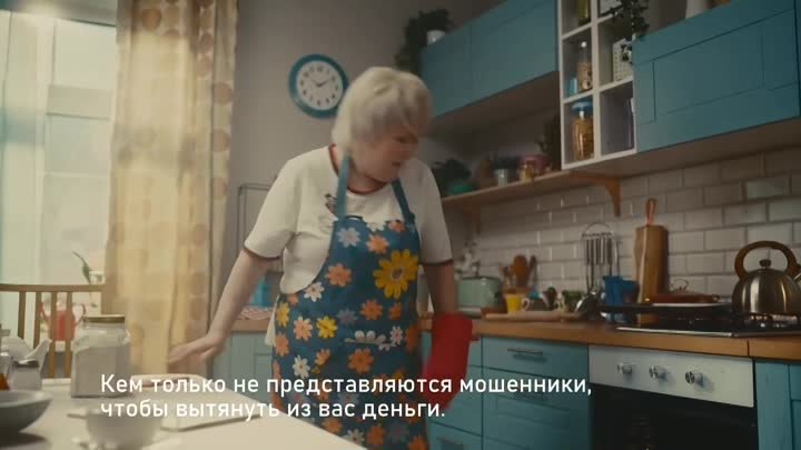 Мошенники