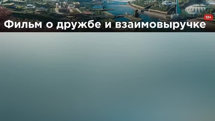 100 лет вперёд.mp4