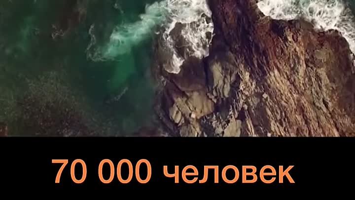 70 000 которые войдут в Рай без отчёта