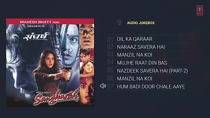 "Sangharsh" 1999  (Audio) Jukebox _ Akshay Kumar, Priti Zinta, Ashutosh