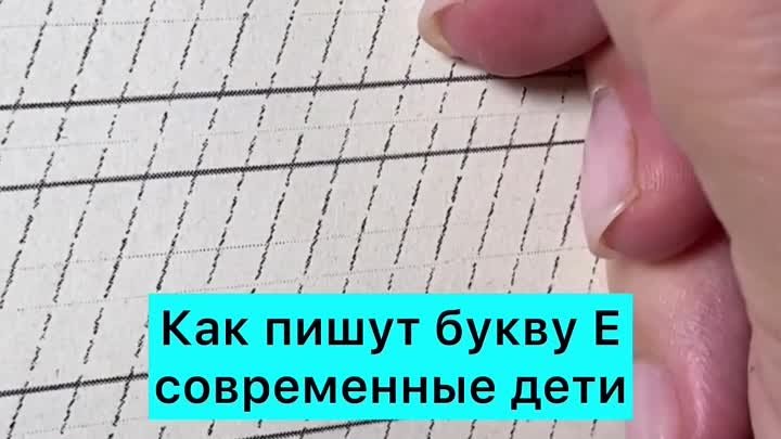 Как же не хватает в школе каллиграфии. ✍