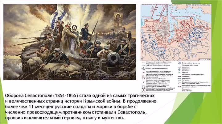Куряне в истории Крыма