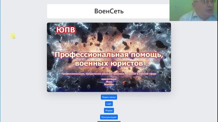 Наследство и Жилье военному УхЖУ 5 лет моратория ст 53 ЖК - voenset.ru  