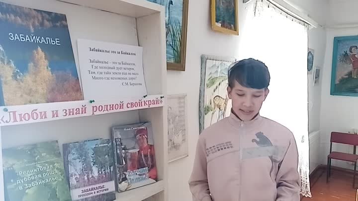 Большакова Таня 7 класс МОУ Захаровская СОШ 