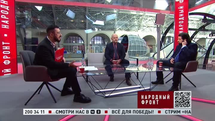 Стрим Народного фронта // 05 марта 2024