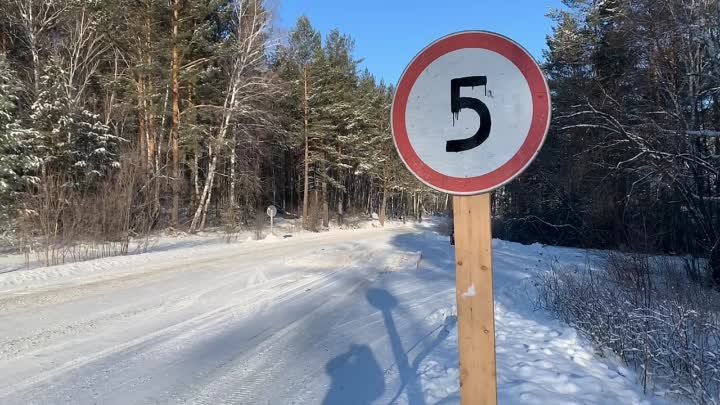 Видео от Администрации города Черемхово 