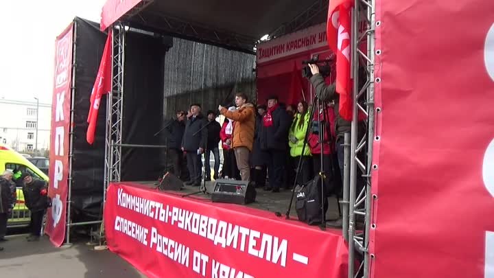 Выступление активиста РРП Сергея Соколова Митинг права трудового народа