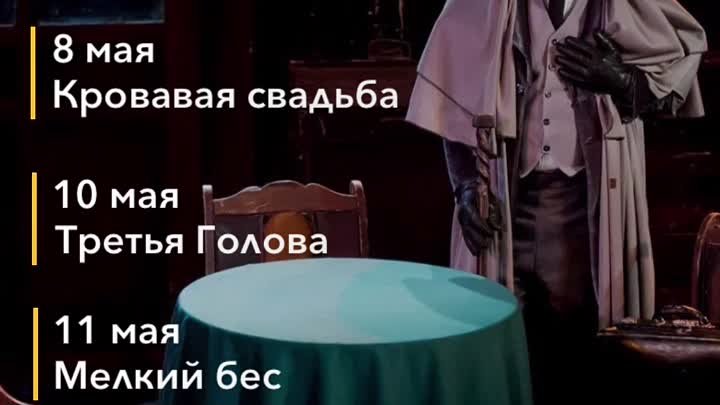 Видео