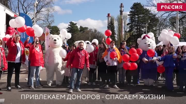 Национальный день донора на выставке «Россия»