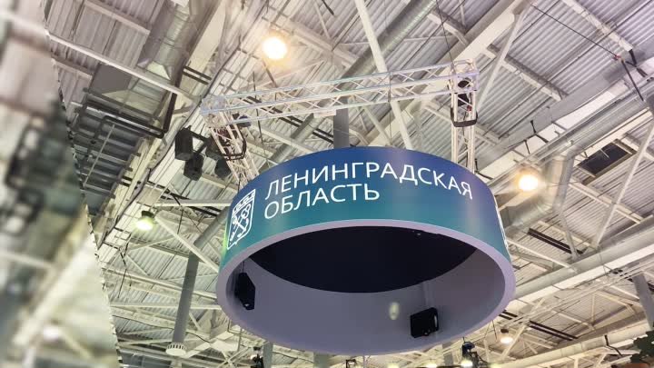 «День образования» на международной выставке-форуме «Россия»
