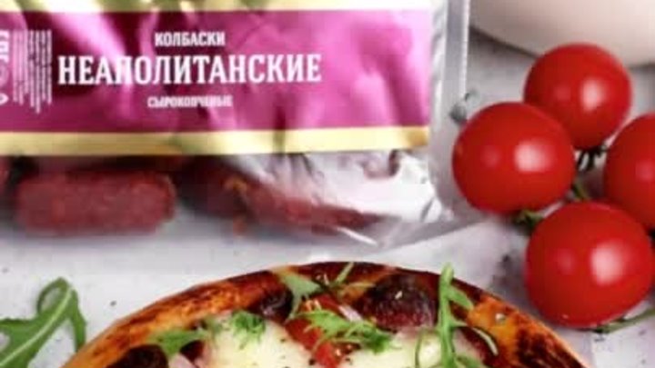 А как вам такой рецепт с неаполитанскими колбасками? Подробности в н ...