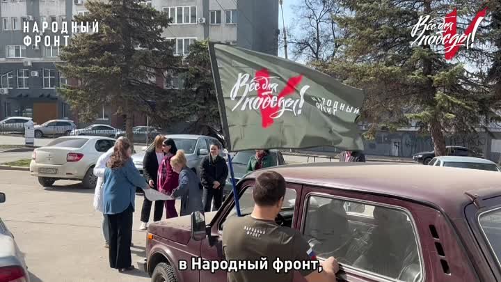 4 машины на передовую из Самары 