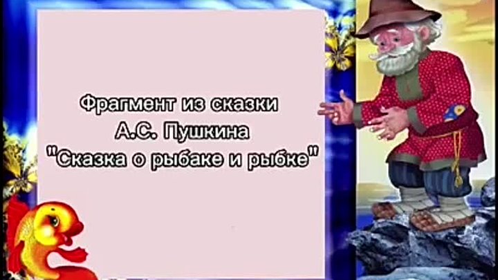 Видео от МБОУ КР ОО КУТАФИНСКАЯ СОШ(240p)(1).mp4