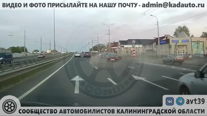 ДТП на Московском проспекте попало на видео. Калининград