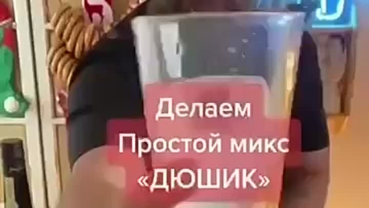 Видео от Гошана. 