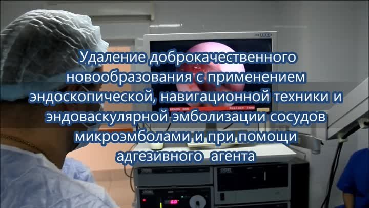 Москалёв В.А. операция